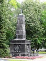 4341 iaroslavl, monuments aux morts de 1918, pl cheliuskinsev